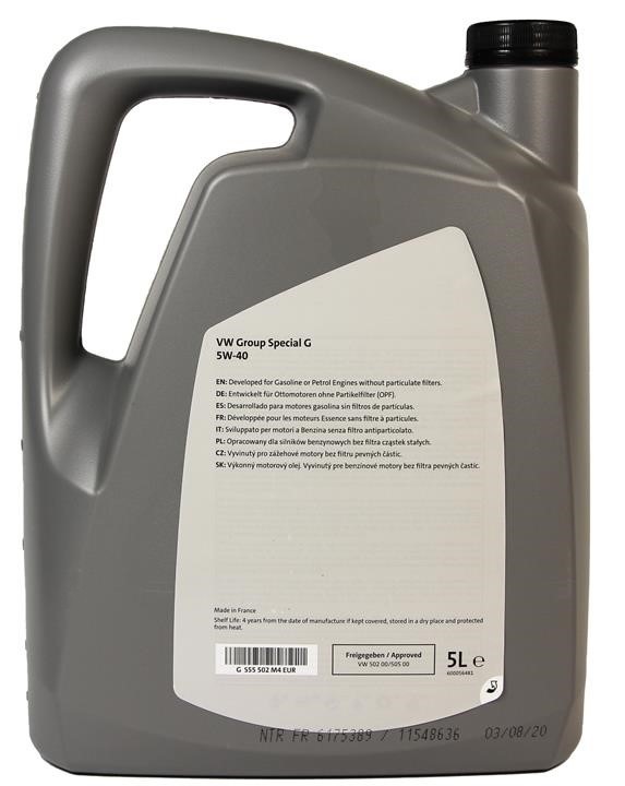 Моторна олива 5л SAE 5W-40 VAG Special G (GS55502M4)