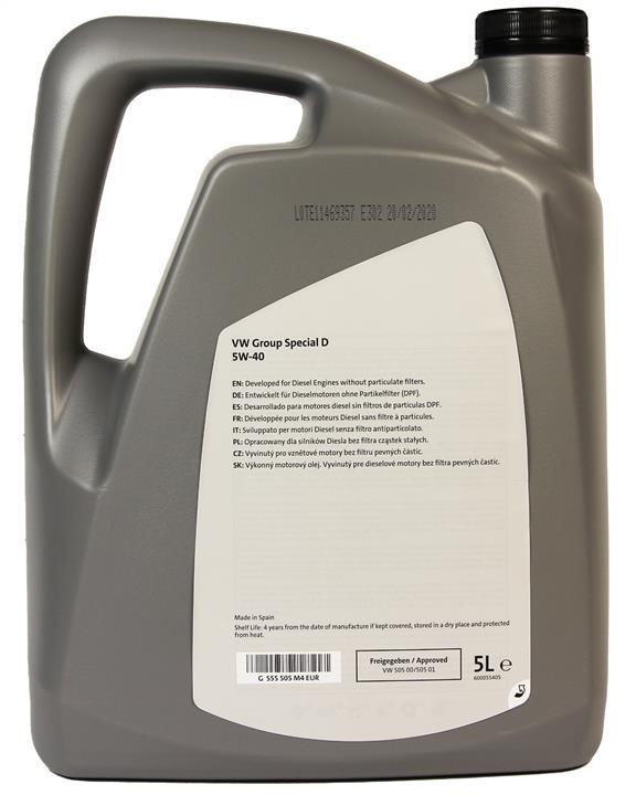 Моторна олива 5л SAE 5W-40 VAG Special D (GS55505M4)